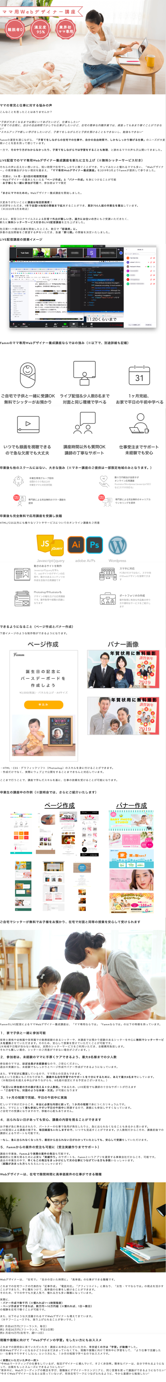 web_design_koza_700x