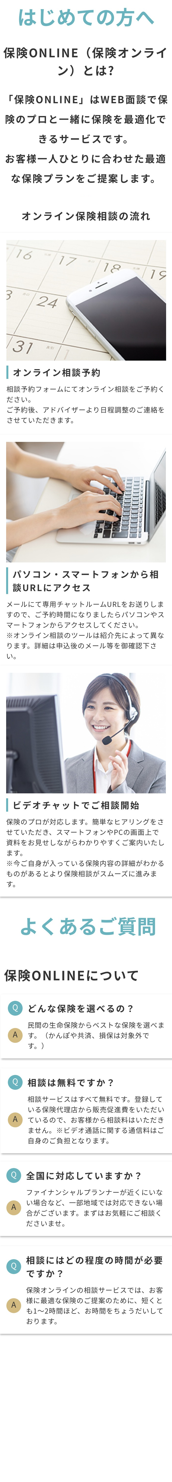 紹介スペース2021.6.23