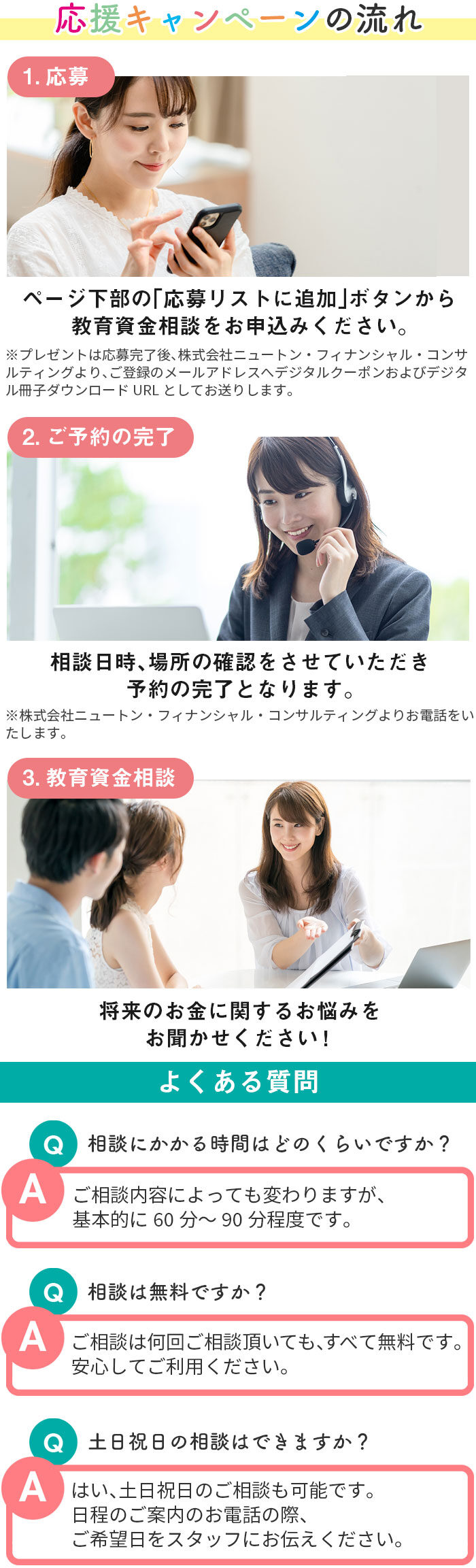④紹介スペース