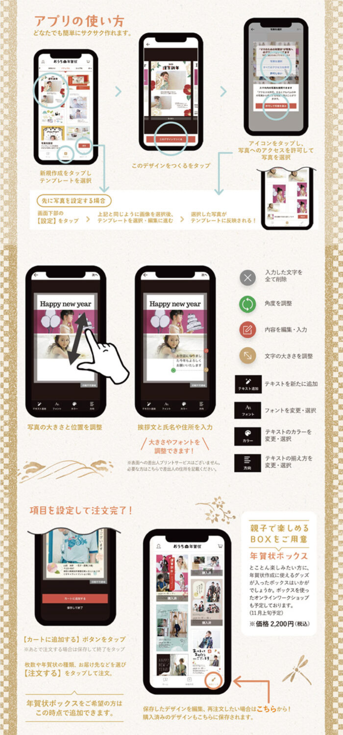 名称未設定-4 (2)