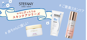 プレゼント 赤ちゃん誕生のお祝い ママ出産おめでとうプレゼント