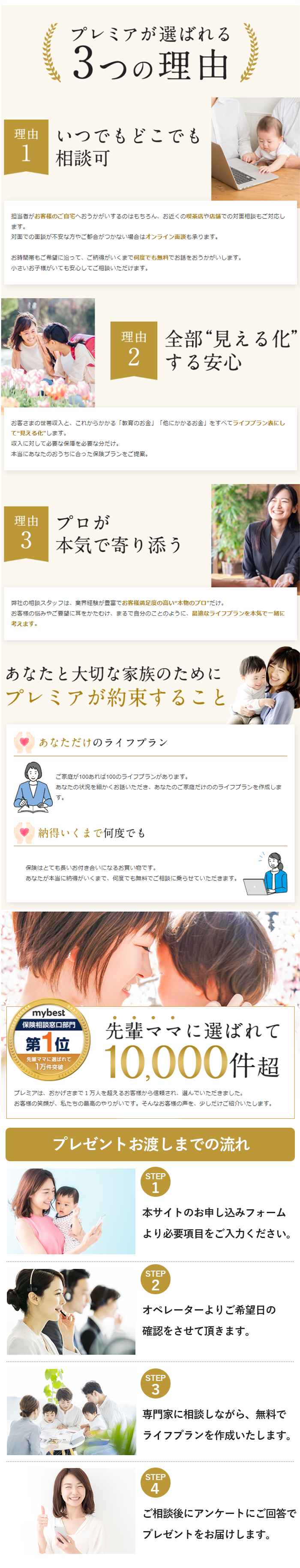 ④