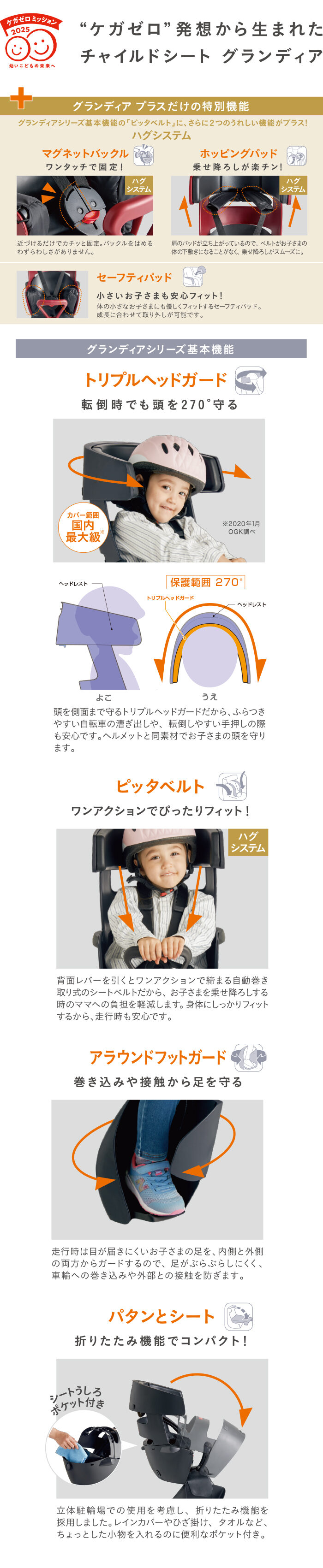 ④紹介スペース(横幅700pixel 天地制限なし)