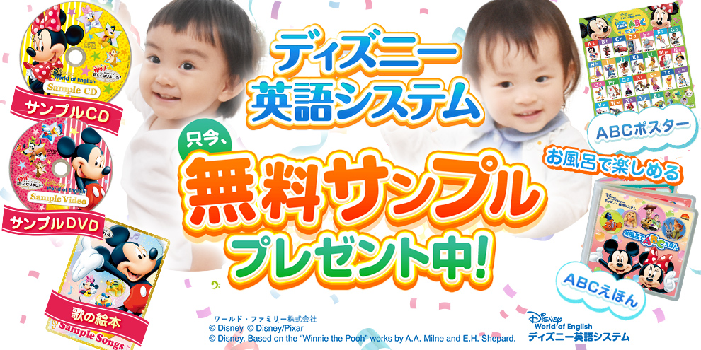 ②ヘッダ画像 990pixel×495pixel
